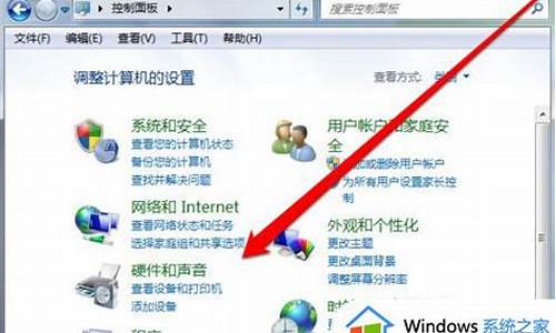 安装win7 usb30驱动_